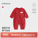 babylove嬰兒連體衣純棉秋裝紅色喜慶衣服滿月寶寶哈衣爬服送禮衣服