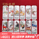 茂林銀樓銀條999足銀12生肖足銀禮品 生肖銀條商務(wù)禮品 精品20g*12枚生肖套裝