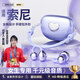 煜木清【2025新款女生禮物】藍牙耳機狂甩不易掉夾耳式無(wú)線(xiàn)運動(dòng)耳機不入耳女款適用于安卓蘋(píng)果索尼 【旗艦版紫羅蘭】藍牙閃連4.9+360°ACS全景音效 【女生禮物】【ENC超清通話(huà)】【深度降噪】