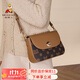稻草人包包女包2025新款輕奢單肩斜挎包復古百搭小方包生日禮物送媽媽