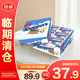 knoppers優(yōu)力享牛奶味榛子威化餅干600g（25g*24）【臨期清倉】