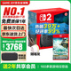 任天堂（Nintendo）Switch2游戲機 2代主機 NS2掌機游戲主機 國際版多語(yǔ)言新品 【保稅】港版Switch2+NS2塞爾達王國之淚