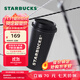 星巴克（Starbucks）杯子 經(jīng)典系列黑色款推蓋不銹鋼桌面水杯430ml男女士送禮禮物 黑色款推蓋不銹鋼桌面杯430ml