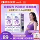 愛(ài)樂(lè )維拜耳孕婦鈣片 檸檬酸鈣+維生素D3 備孕哺全期孕婦成人補鈣  100片 【備孕哺-約66天量】100片*2盒