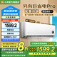 小米空調(diào)巨省電新一級(jí)能效 變頻冷暖 1.5匹壁掛式臥室智能空調(diào)掛機(jī)KFR-35GW/N1A1 家電國家補(bǔ)貼20% 1.5匹 一級(jí)能效