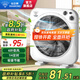 鉆石牌（DIAMOND）臺式風(fēng)扇家用節能定時(shí)電風(fēng)扇轉頁(yè)扇鴻運扇辦公室學(xué)生宿舍桌面臺扇小風(fēng)扇WY 14英寸【直吹風(fēng)+循環(huán)風(fēng)】耐轉電機/可定時(shí)
