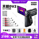 THERMAL MASTER天眼dv2艾睿熱成像天眼dv3天眼x2熱成像x3手機戶(hù)外熱成像夜視儀 天眼DV2（折疊屏一體機）
