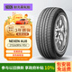 NEXEN耐克森 輪胎 215/60R16 95V AU5 適配現代領(lǐng)翔/御翔/豐田凱美瑞