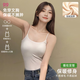 9i9吊帶凈皙加絨加厚保暖背心帶胸墊低領(lǐng)修身顯瘦內搭白色S16