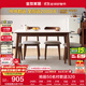 全友家居現代北歐風(fēng)長(cháng)方形巖板餐桌椅組合客廳餐廳家用實(shí)木腳吃飯桌子