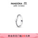 潘多拉（PANDORA）閃耀流星戒指簡(jiǎn)約情侶對(duì)戒生日禮物送女友 閃耀流星戒指 54MM（建議110-120斤）