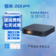 極米投影儀家用智能4K激光電視3D高清1080P無(wú)線(xiàn) 辦公民宿酒店足浴 極米 Z6X Pro