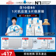 理膚泉【孫穎莎推薦】B5面膜PRO15片套裝補(bǔ)水保濕修護(hù)護(hù)膚品中秋禮品