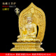黃銅像娑婆三圣佛像供奉家用釋迦牟尼佛觀(guān)音菩薩地藏王彌勒佛擺件 地藏王菩薩12寸