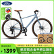 福特平把公路自行車(chē)成人青少年中學(xué)生變速單車(chē)   YM200-星空藍棕M碼