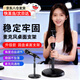 京川旭麥克風(fēng)話(huà)筒支架桌面直播支架圓盤(pán)無(wú)線(xiàn)麥克風(fēng)架子專(zhuān)業(yè)支撐架加重座臺升降臺式 桌面話(huà)筒夾【圓盤(pán)底座】
