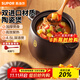 蘇泊爾（SUPOR）砂鍋陶瓷煲新陶養生煲深湯煲燉鍋家用煲湯熬藥燜燒棕燃氣明火專(zhuān)用 深湯煲TB45A1- 4.5L