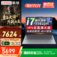 聯(lián)想筆記本電腦游戲本 2025補(bǔ)貼20%電競(jìng)本滿(mǎn)血高性能顯卡 大學(xué)生設(shè)計(jì)師建模3D渲染辦公本工作站可選 i7-13620H 32G 1T固態(tài) 昭陽(yáng)悅升級(jí) 定制升級(jí)款|官方正品 支持驗(yàn)證|買(mǎi)手力薦 滿(mǎn)血