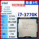 英特爾（Intel）3代酷睿i3 i5 i7CPU雙核四核1155針E3 3470 3550 3570 3770K拆機 i7 3770K 3.5G四核77W散片CPU