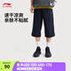 李寧反光直筒七分運動(dòng)褲男25夏季新款柔軟絲滑有型褲子 黑色-2 2XL