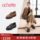 achette雅氏5T10 2025秋季新款輕盈厚底樂(lè )福鞋時(shí)尚魔術(shù)貼深口女鞋 09-焦糖棕色 38