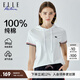 ELLE ACTIVE活力運動(dòng)連帽短袖女夏季時(shí)尚通勤簡(jiǎn)約百搭純色休閑純棉上衣 白色 2XL