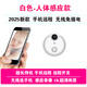 科居安4K超清無(wú)線(xiàn)監控攝像頭免插電監控小型隱秘針式攝線(xiàn)頭隱攝像頭家用隱像頭微型電子眼視頻拍攝設備 白色-人體感應款 32G內存（保存5天錄像）