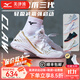 美津濃（MIZUNO）WAVE CLAW 3羽毛球鞋鷹爪3代輕量靈活快速男女通用比賽新品獸牙2 白金 WAVE CLAW 3【熱銷款】 39 =250mm
