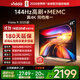 Vidda R65 2025 海信電視 65英寸 超高清超薄電視 2+32G 全面屏智慧屏智能液晶電視 65V1Q-R 65英寸
