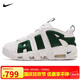 耐克NIKE男子休閑鞋氣墊 AIR MORE UPTEMPO 運(yùn)動(dòng)鞋F(xiàn)Z3055-102白綠42