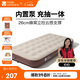 牧高笛（MOBIGARDEN）自動(dòng)充氣床 戶(hù)外露營(yíng)內置泵單人氣墊床充氣墊 NX24663012 和風(fēng)沙