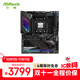 華擎（ASRock）X870E TaiChi 太極主板 DDR5 支持 AMD CPU 7800X3D/9950X/9700X（AMD X870E/Socket AM5)
