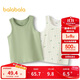 巴拉巴拉寶寶背心秋季女童吊帶男童打底睡衣兒童小內衣兩件裝209325169202