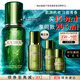 海藍(lán)之謎（LA MER）修護(hù)煥新精萃水150ml精粹水精華液護(hù)膚品套裝化妝品禮盒生日禮物