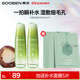 果本堅果護膚品套裝禮盒補水保濕化妝品生日禮物送老婆 【升級款】保濕鎖水液100ml*2