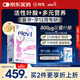 愛(ài)樂(lè )維（Elevit）活性葉酸 復合活性葉酸90片 elevit德國版孕婦備孕女士孕早期