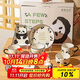 摩登主婦mototo熊貓餐具送女生生日禮物新婚喬遷碗碟盤(pán)套裝禮盒-2人