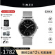天美時(shí)（TIMEX）男表 Marlin系列不銹鋼網(wǎng)鏈自動(dòng)機械男士歐美表生日禮物 TW2T22900