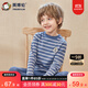 英博倫秋冬男童內(nèi)衣套裝保暖純棉中領(lǐng)兒童秋衣秋褲中大童 85265蘭條 140