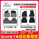 米其林（MICHELIN）大眾速騰腳墊帕薩特腳墊邁騰寶來(lái)途岳高爾夫朗逸汽車(chē)腳墊專(zhuān)車(chē)專(zhuān)用 適用于大眾寶來(lái) 2013-2018 雙層