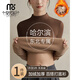 莫代爾打底衫女2025秋冬季新款半高領(lǐng)加絨加厚女士?jì)却钍孢m保暖上衣 咖啡【 抗寒-20℃】  加絨 L (適合95到115斤)