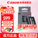 佳能（Canon）原裝電池鋰電池  適佳能5D4 5D3 6D2 R5 R6二代 R7 R5C 80d 90d單反相機微單相機 佳能LP-E6P原裝電池【原廠(chǎng)原包】