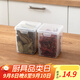 沃德百惠（WORTHBUY）香料分裝收納盒調(diào)料盒廚房家用八角桂皮干辣椒分格翻蓋密封儲(chǔ)物盒 小號(hào)高款*2