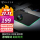 雷蛇（Razer） 重裝甲蟲(chóng)幻彩版RGB游戲鼠標墊 布墊 幻彩鼠標墊 中號 黑（355x255x3mm）