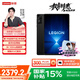 聯(lián)想拯救者【教育優(yōu)惠】Y700四代8.8英寸游戲平板 驍龍8至尊版 3K 165Hz高刷 銅制大VC 12+256G 碳晶黑