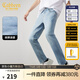 卡賓（CABBEEN）【涼感】薄款小腳牛仔褲男士2025夏新款破洞修身彈力休閑褲子 天藍色37 29 /170/M