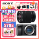 索尼（SONY） ILCE-6400\/A6400半畫(huà)幅微單數碼單反相機vlog照相機4K視頻 索尼 A6400機身＋28-70鏡頭套裝 官方標配