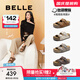百麗（Belle）張凌赫推薦生巧吐司2代勃肯鞋女款魔術(shù)貼拖鞋D5Z1DBT5 棕色【周雨彤同款】 （2.0升級） 39 (245mm)