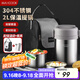 美廚（maxcook）304不銹鋼保溫飯盒提鍋2L 真空保溫桶學(xué)生飯盒配餐具袋子MCTG0833