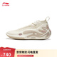 李寧韋德之道11 阿那亞籃球鞋男鞋2025新款運(yùn)動(dòng)鞋ABAU049